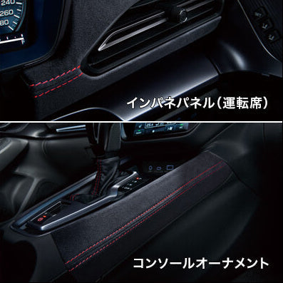Ultrasuede Interior Panel Set (6MT) for Subaru WRX (VB) 2022-2025