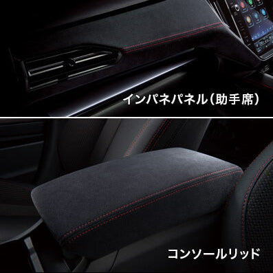 Ultrasuede Interior Panel Set (6MT) for Subaru WRX (VB) 2022-2025