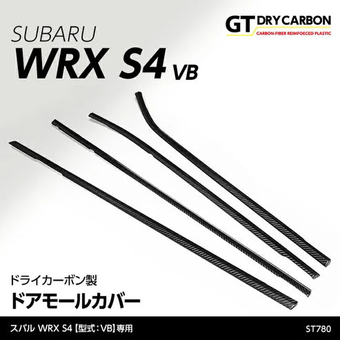Axis Parts Dry Carbon Fibre Door Window Frame Covers for Subaru WRX VB 2022+